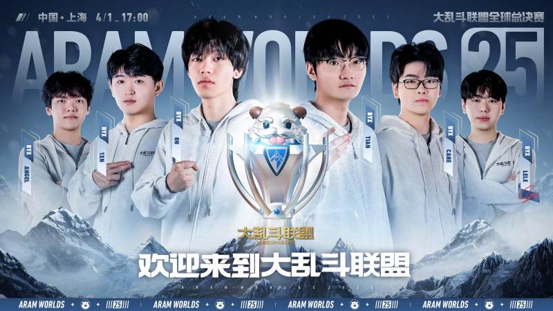 KPL季后赛对阵怎么产生的，看懂这张晋级图就明白了